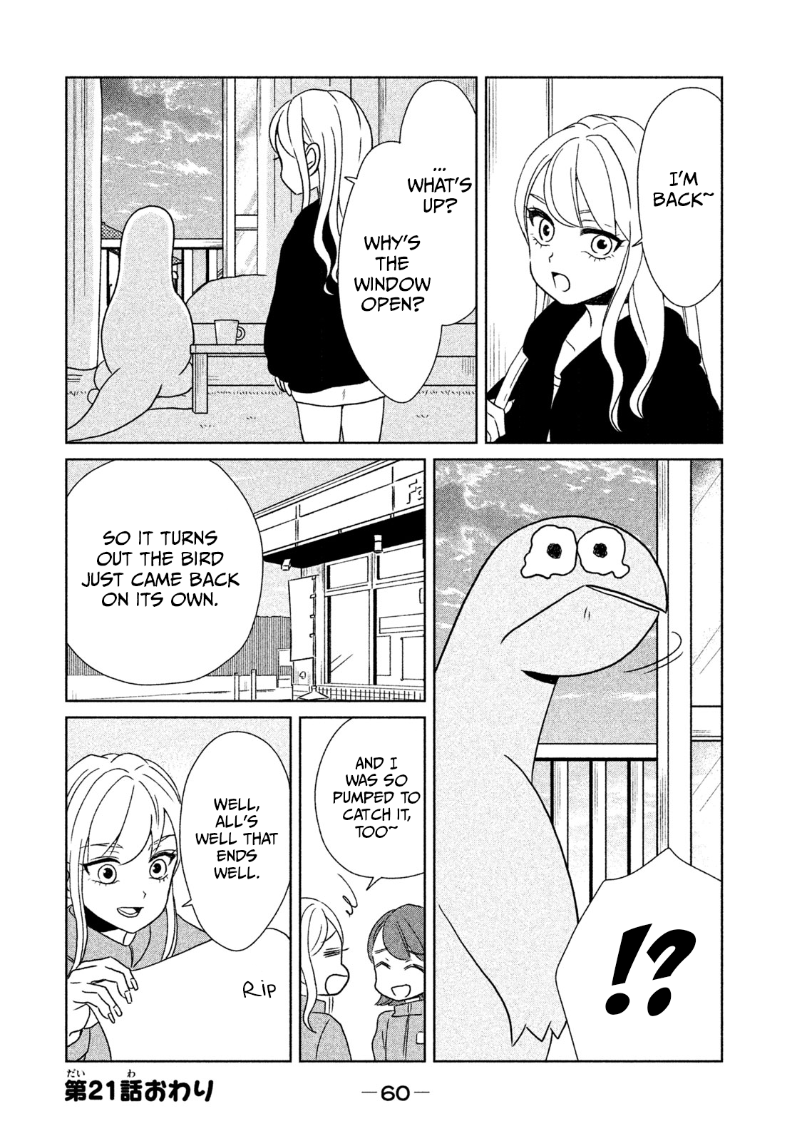 Gyaru and Dinosaur Chapter 21 8